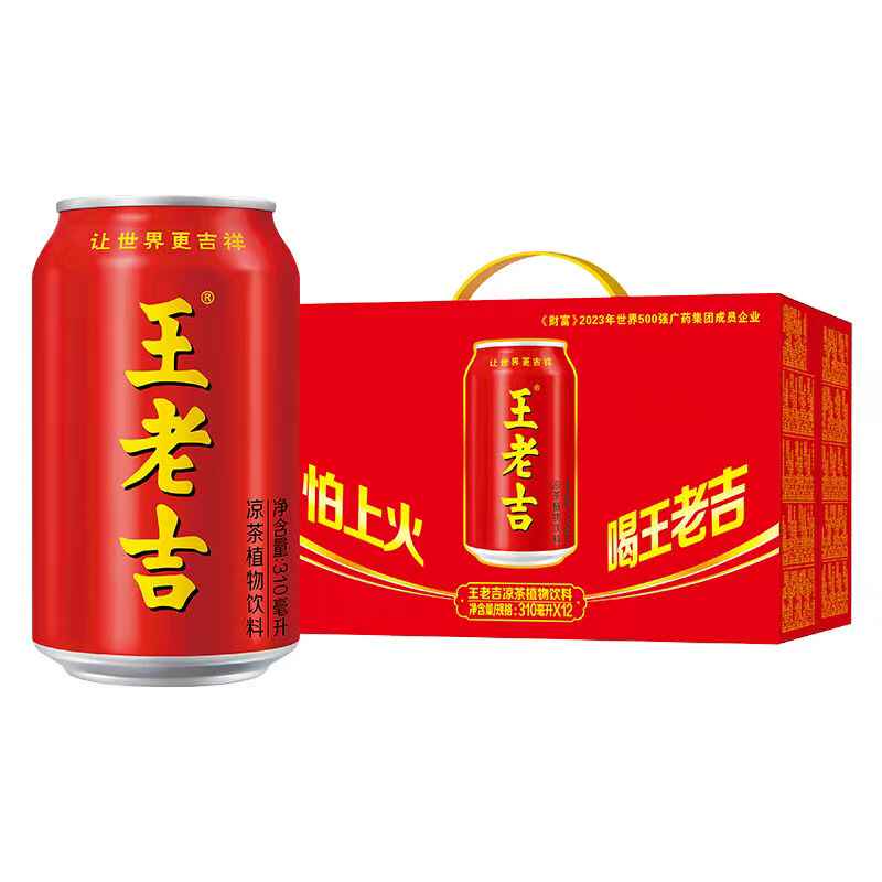 铝罐生产线